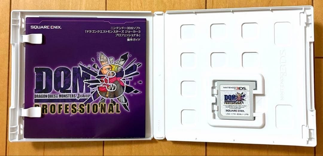 ドラゴンクエスト ジョーカー3 & ジョーカー3 プロフェッショナル まとめ売り
