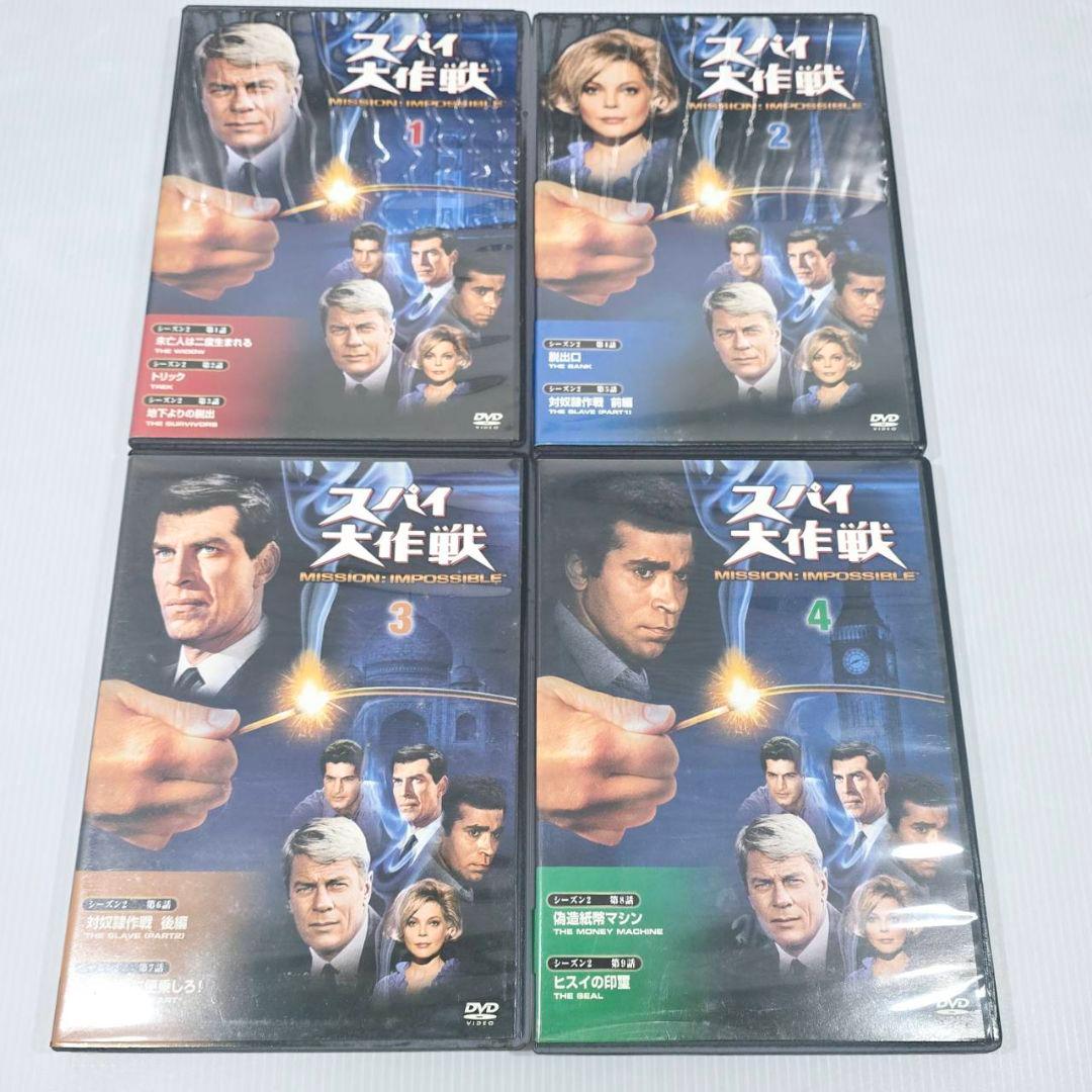 ディアゴスティーニ スパイ大作戦 DVD コレクション 映画 1～51巻