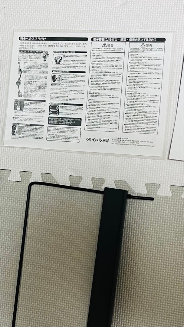 【美品】KORG シンセサイザー micro ARRANGER MAR-1