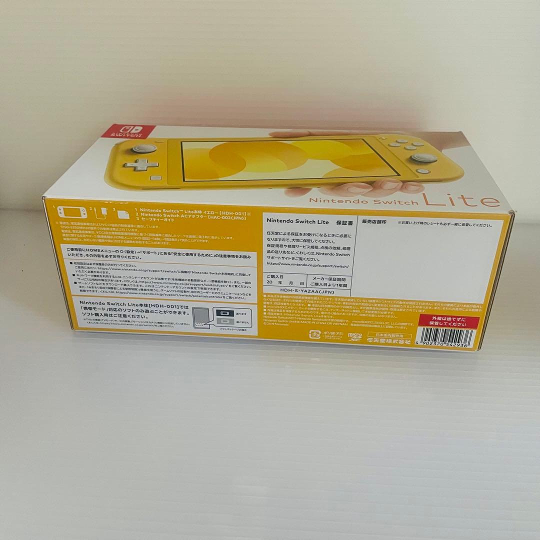 【新品未開封品】Nintendo Switch Lite
