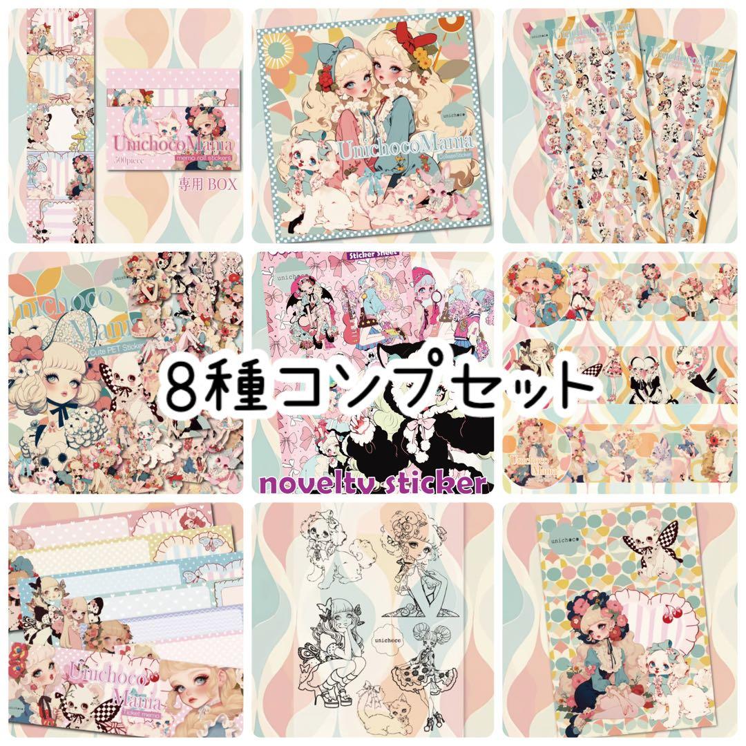 一護様♡ありがとうございます♡