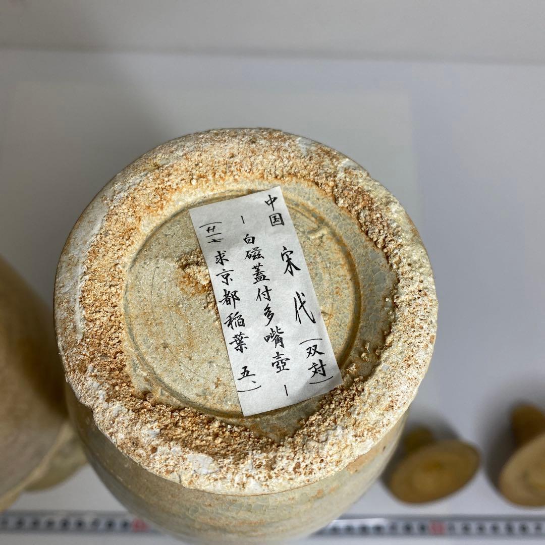 専用　中国宋時白磁蓋付壷一対　共箱　高さ約38/36㎝　東Y7-0228⑤タコオ
