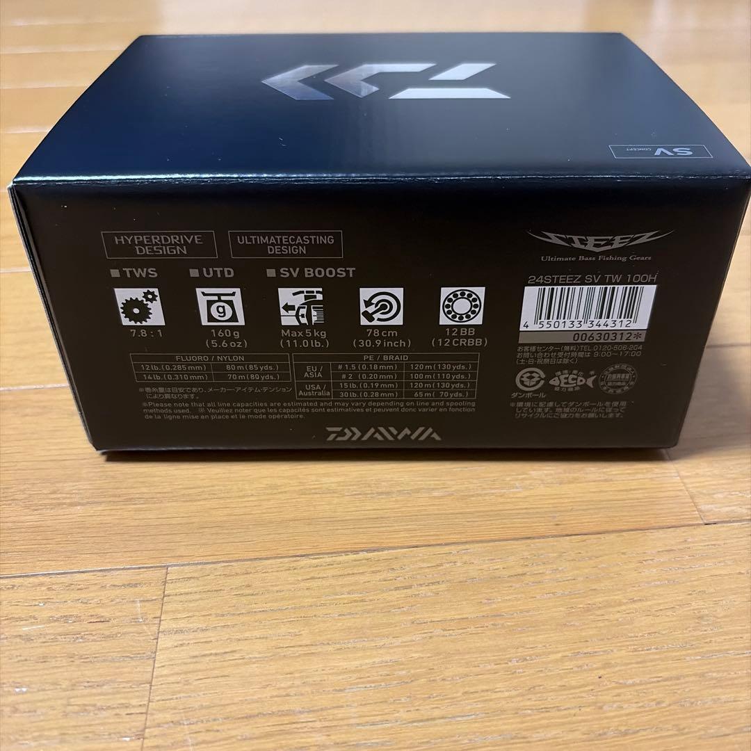 ダイワ スティーズ 24STEEZ SV TW 100H 右ハンドル 未使用