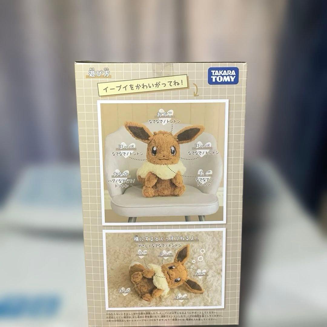 おうちにポケモン EIEVUI イーブイ　ポケモン30周年記念