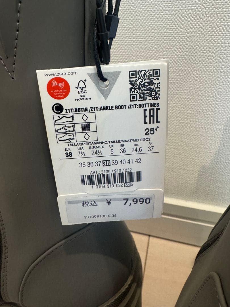 新品、未使用　ZARA グレー アンクルブーツ 38
