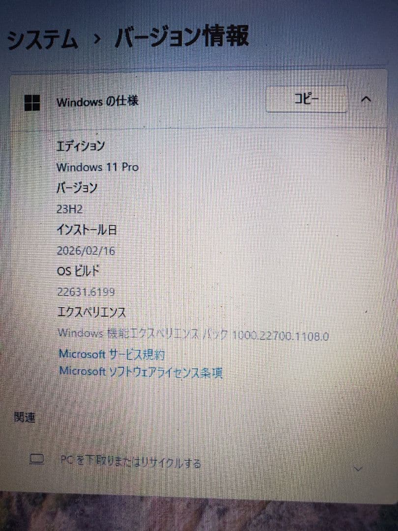 Windowsノート本体 ThinkPad X220 WINDOWS11