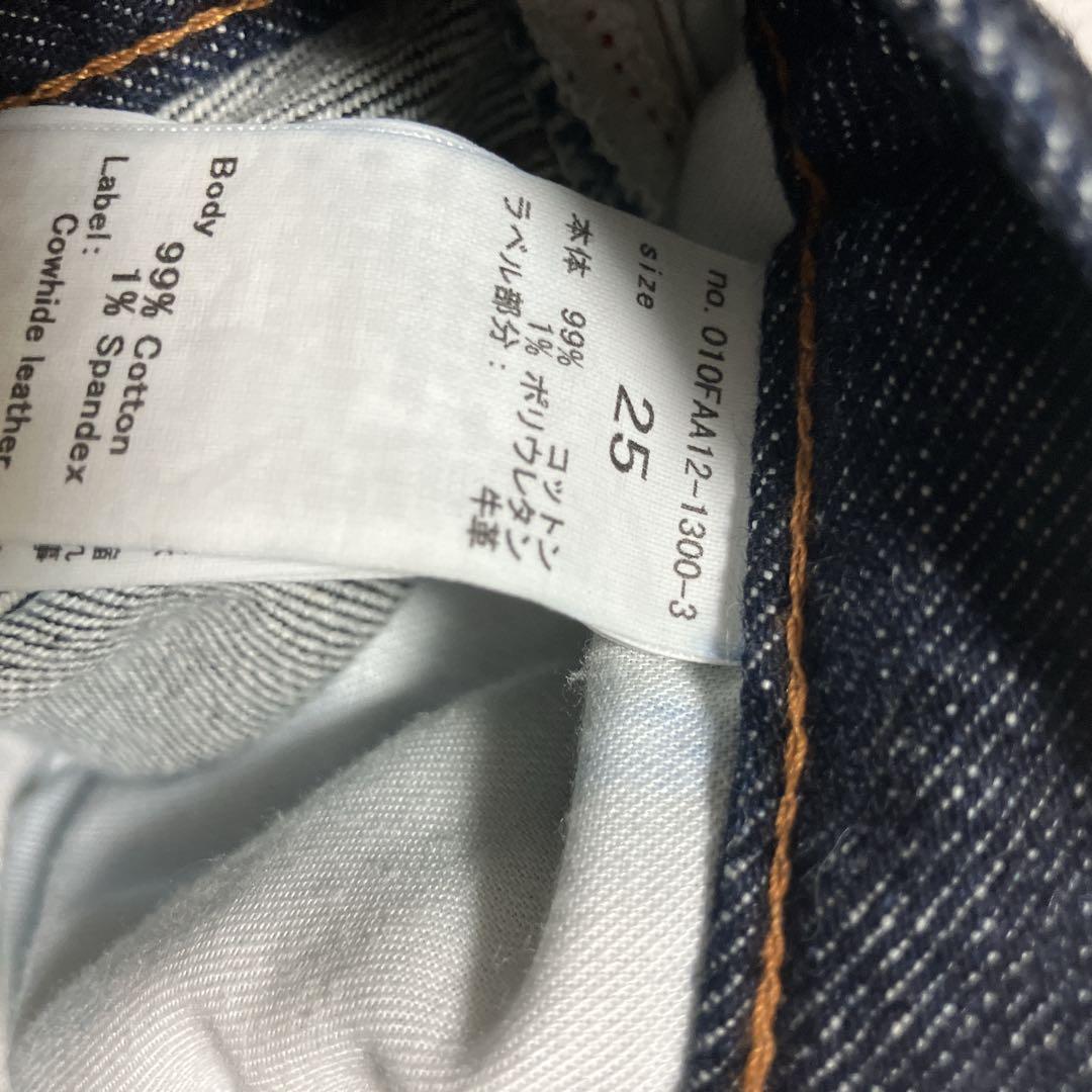 MOUSSY マウジー デニム ジーンズ　フレア ブーツカット