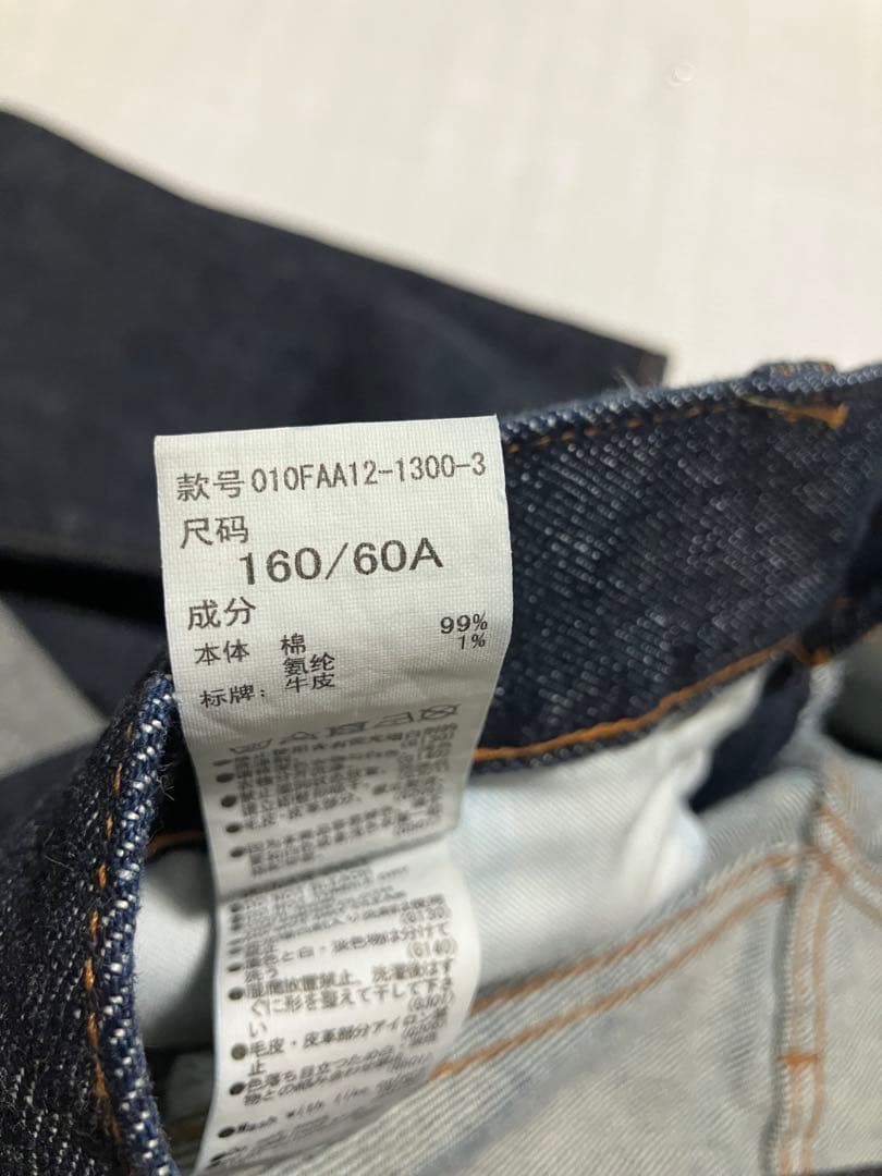MOUSSY マウジー デニム ジーンズ　フレア ブーツカット