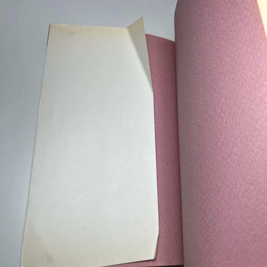 2冊組　エドガー・ケイシーの家庭と結婚 男と女の神秘をさぐる 上下