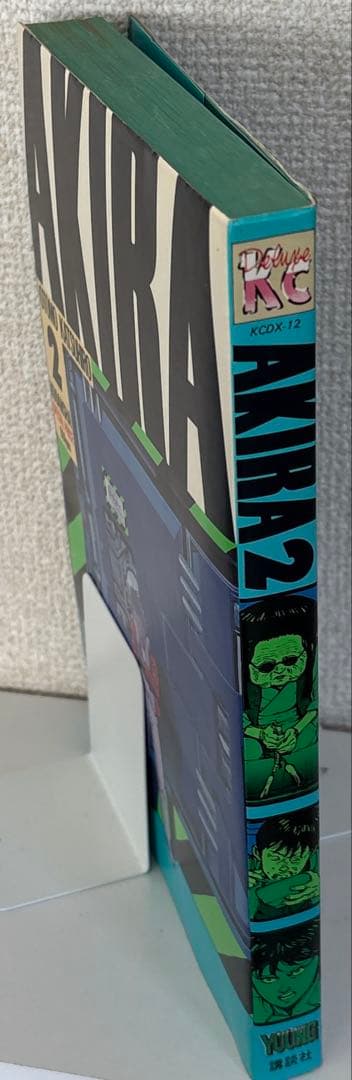 初版　AKIRA 2巻 PART2　大友克洋　講談社　ヤングマガジン　美品