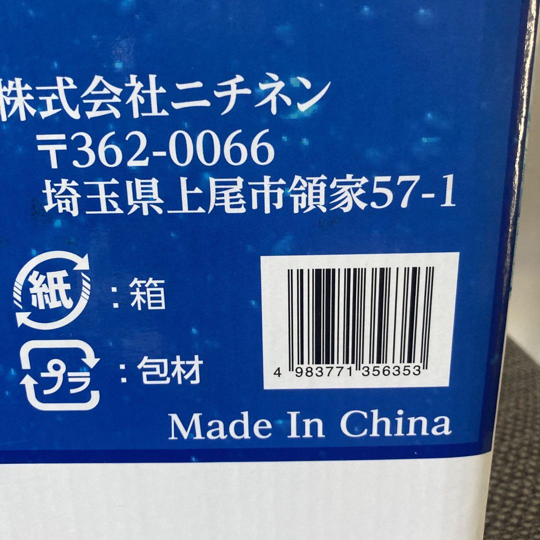 未開封未使用　ヤマゼン　山善　YAMAZEN　ウォーターサーバー　YWS-2