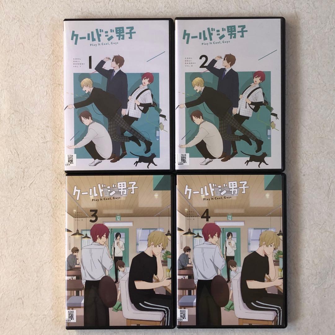 クールドジ男子 全４巻 DVDレンタル落ち