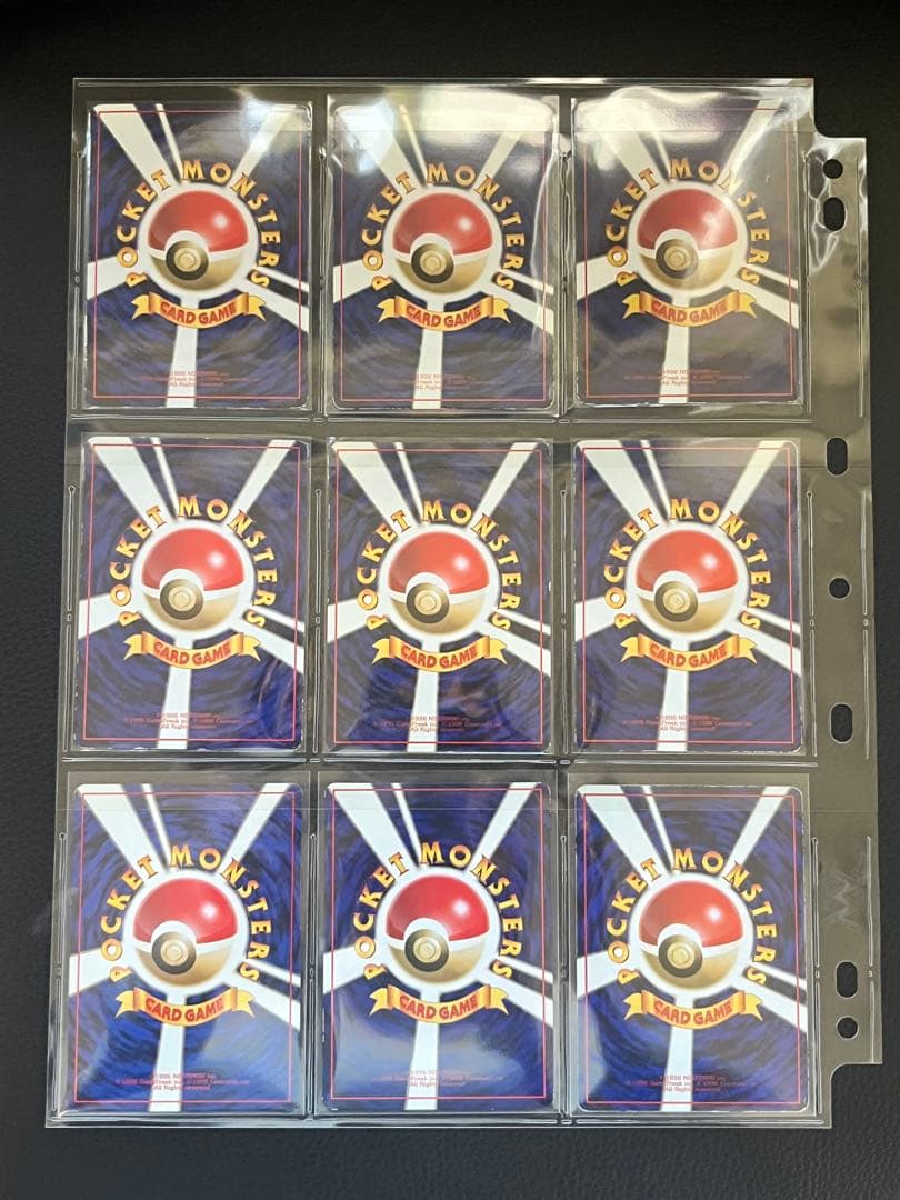 拡張シートポケモンカード 9枚セット