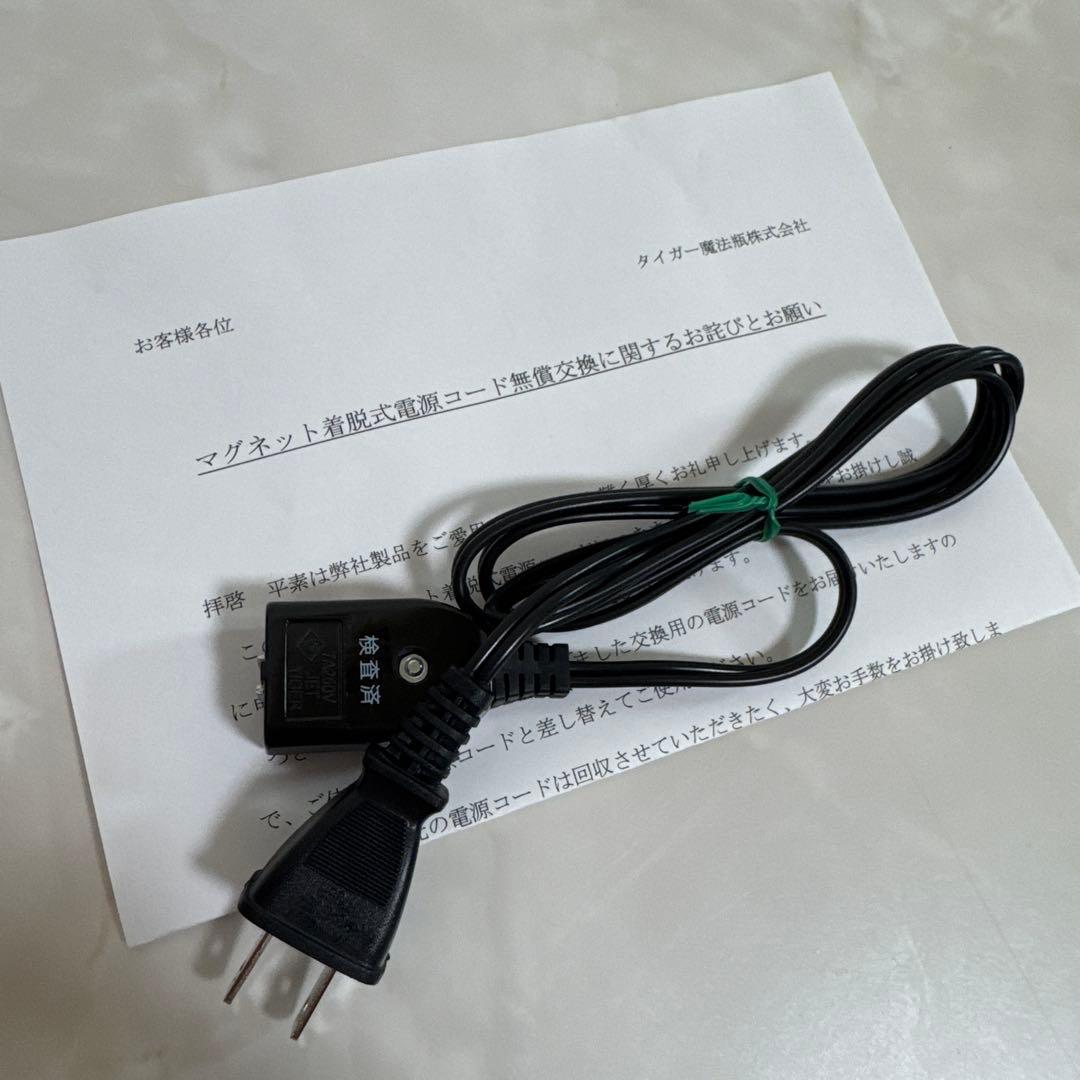TIGER 電気ポット 3.0L 蒸気レス VE 電気 まほうびん とく子さん