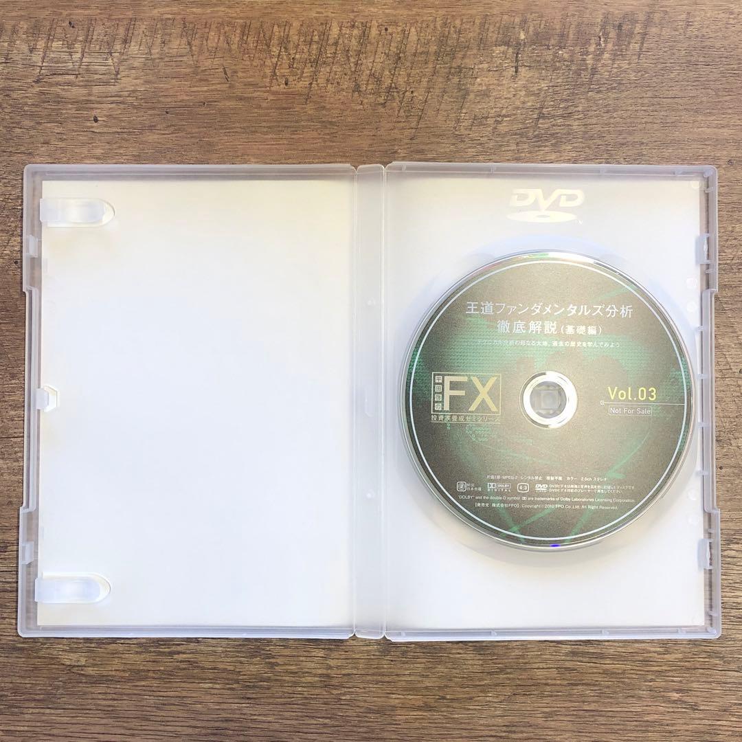 中古 平田啓のFX投資家養成ゼミシリーズVol.1～4セット DVD