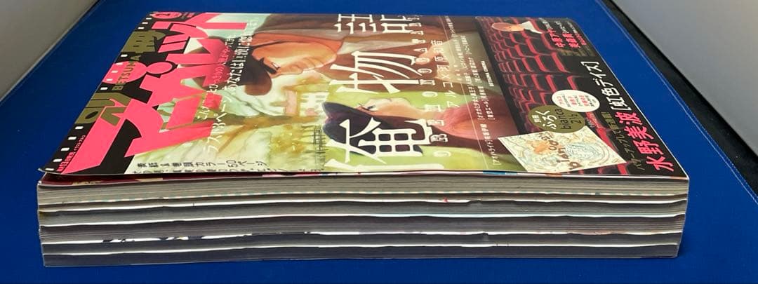 別冊マーガレット2013年2月号