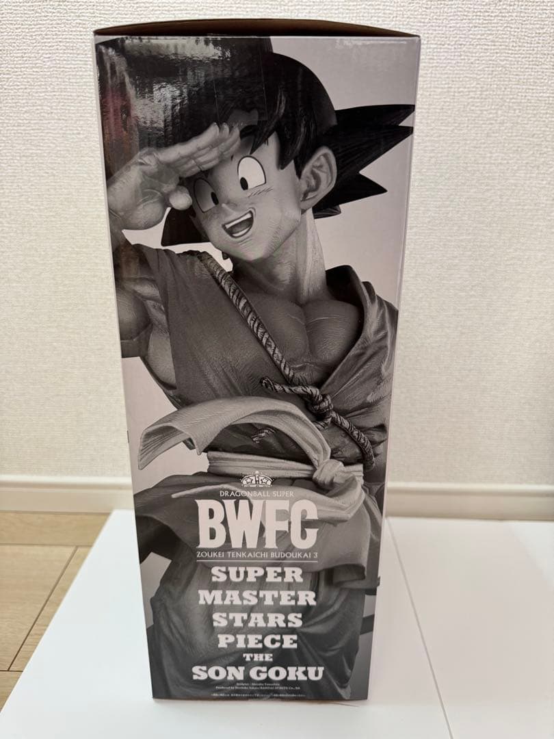 ドラゴンボール　フィギュア　smsp バイバイ悟空　c賞 一番くじ　半券付き