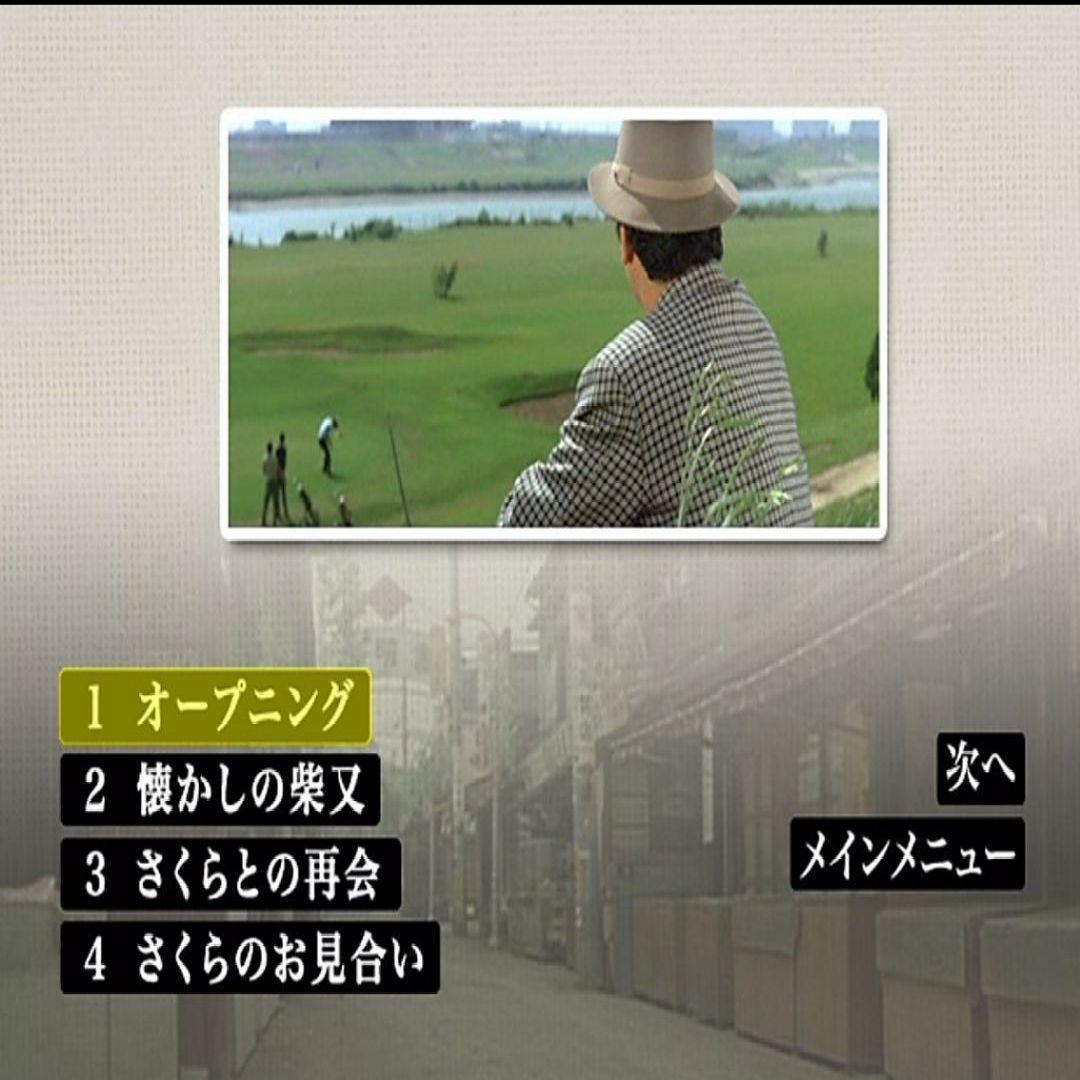 男はつらいよ HDリマスター DVD BOX 全49巻