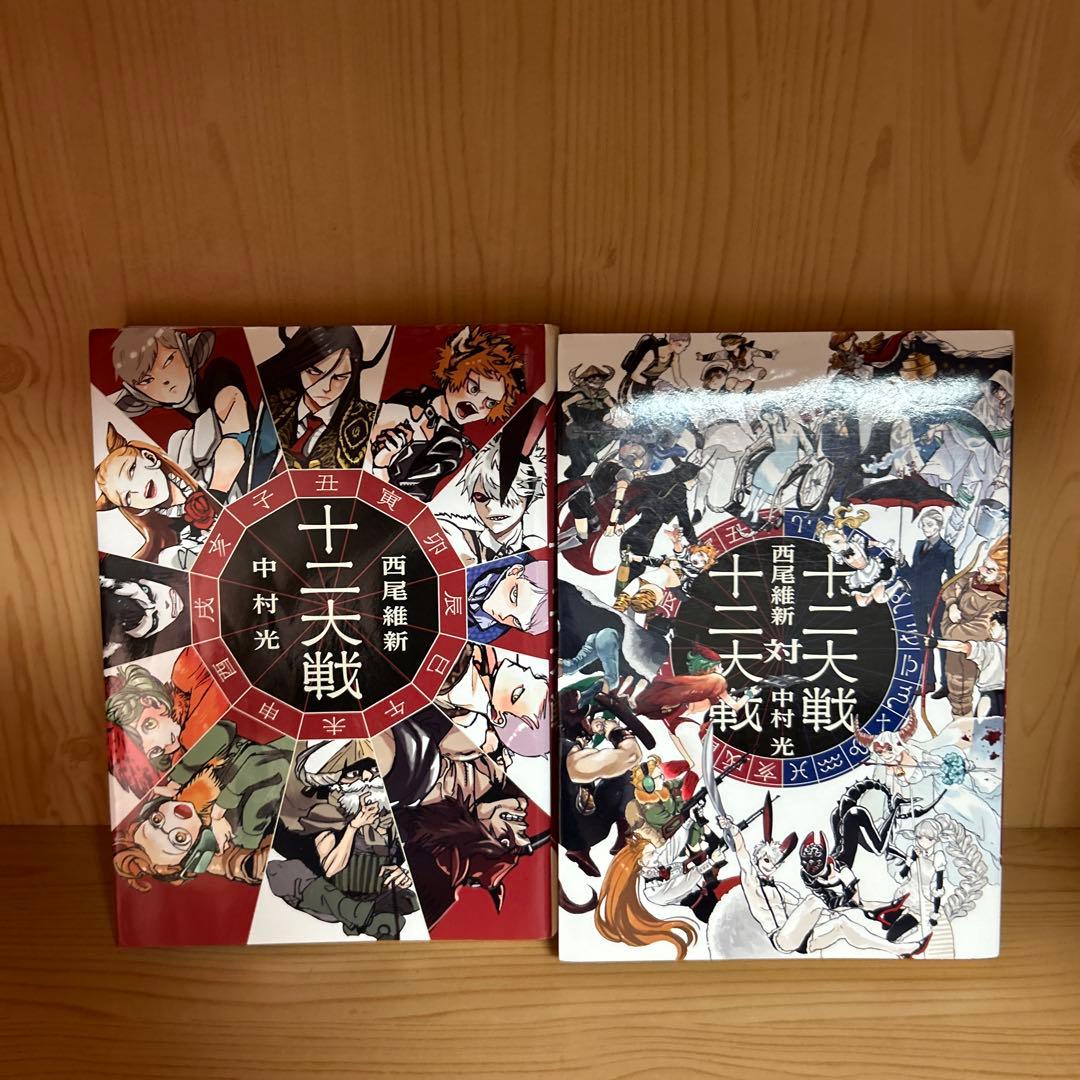 激レア全巻セットめだかボックス1巻から22巻他西尾維新暁月あきらシリーズ37冊