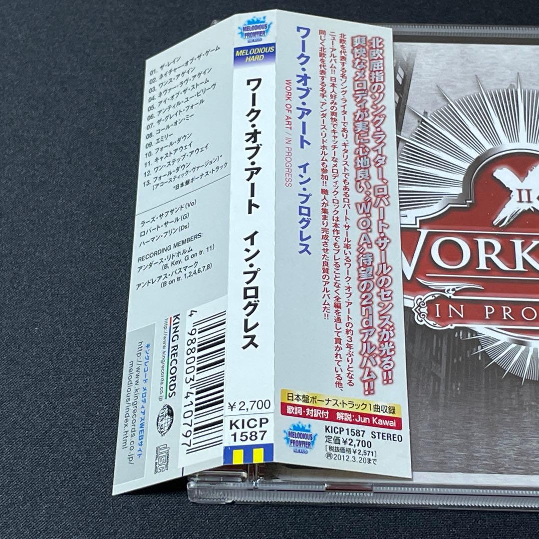 北欧メロハー,AOR名盤◆WORK OF ART/IN PROGRESS