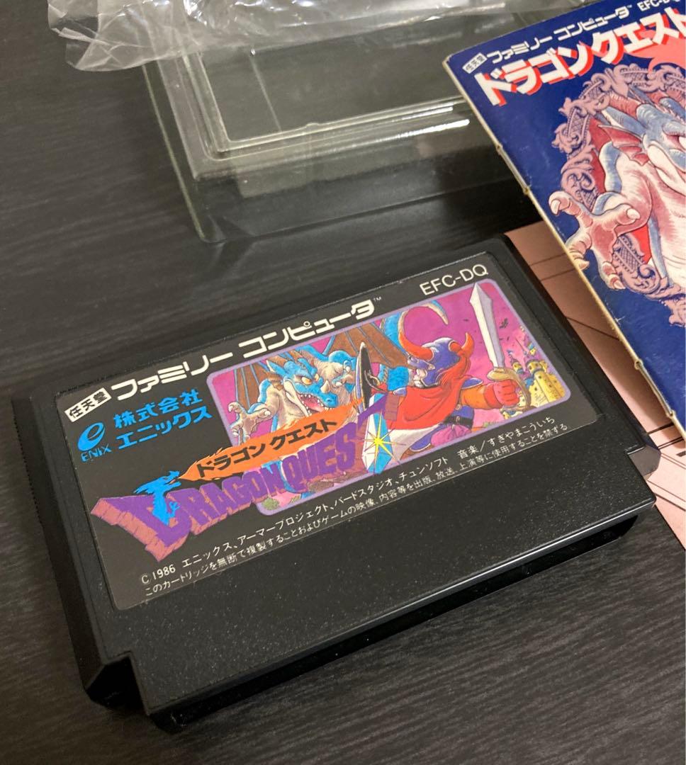 ドラゴンクエスト　初代ドラクエ　ファミコン　FC  レトロゲーム