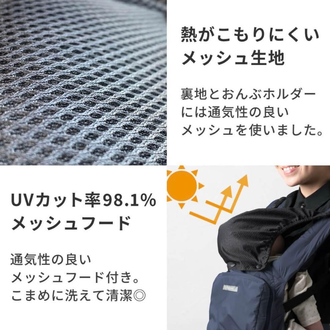 抱っこ紐 napnap コンパクト