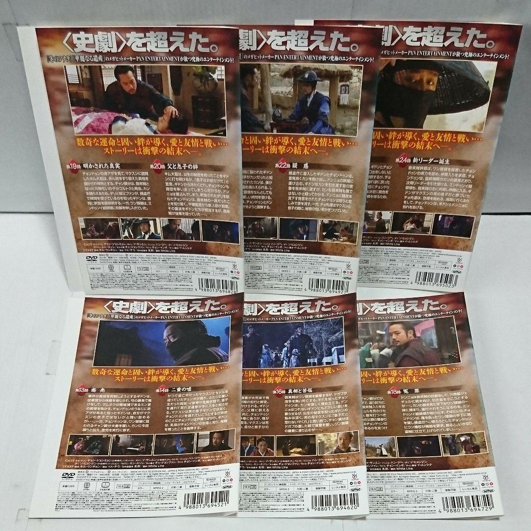 チャクペ-相棒- DVD全16巻セット