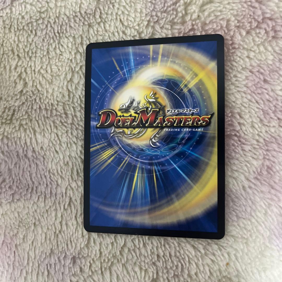 頂上混成　ガリュディアス・モモミーズ　22 金トレジャー　最終値下げ