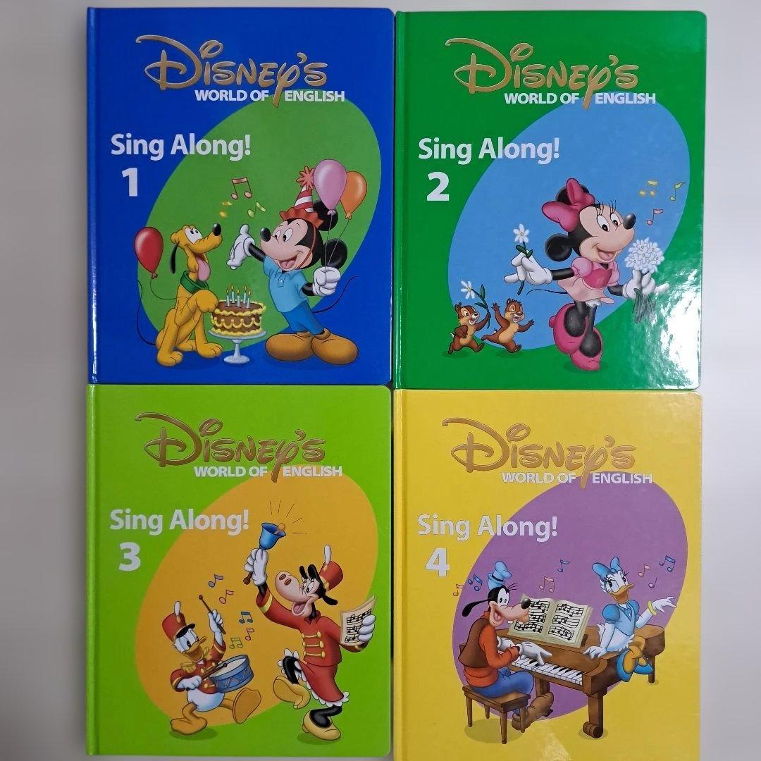 ディズニー英語システム　Sing Along シングアロング　DVD　CD