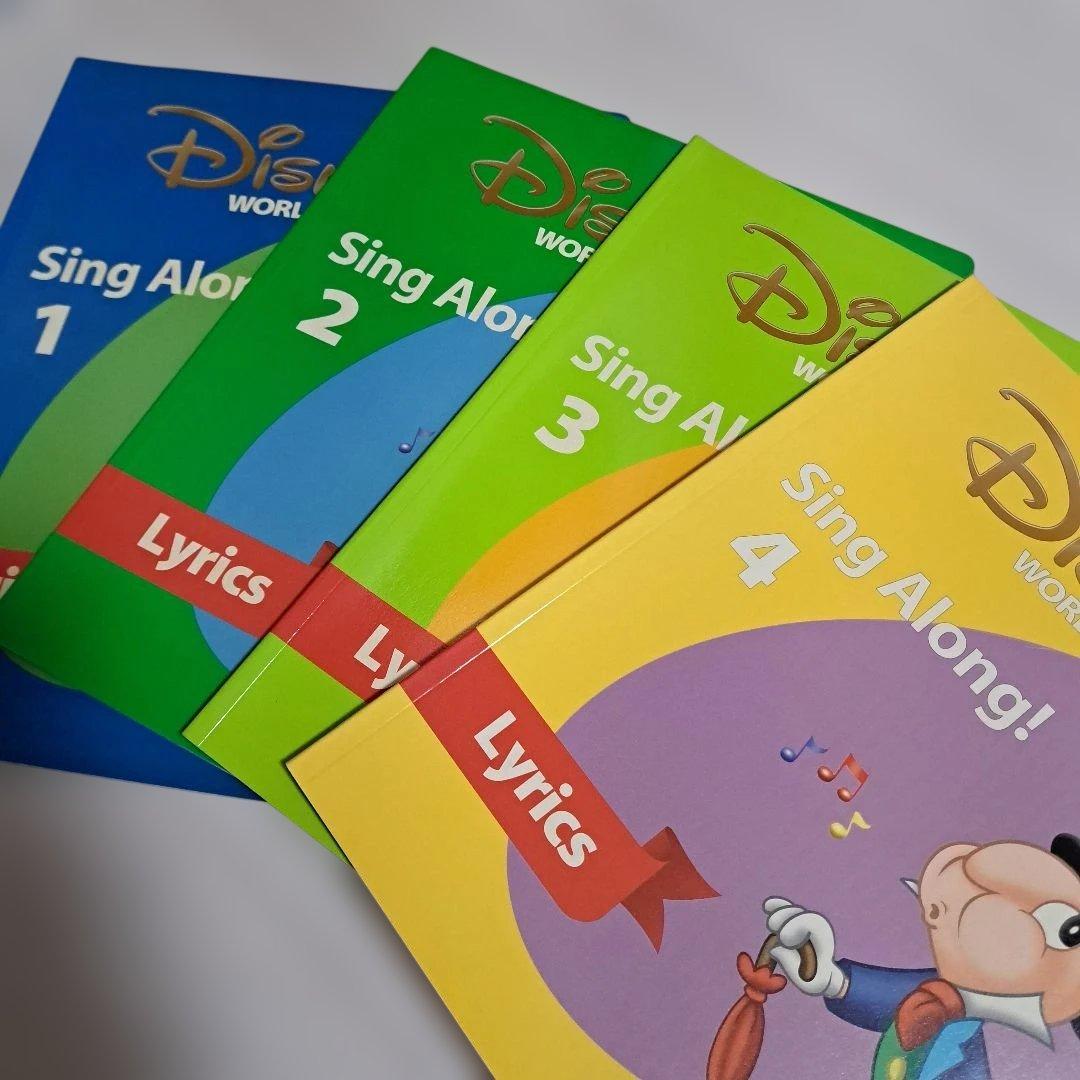 ディズニー英語システム　Sing Along シングアロング　DVD　CD
