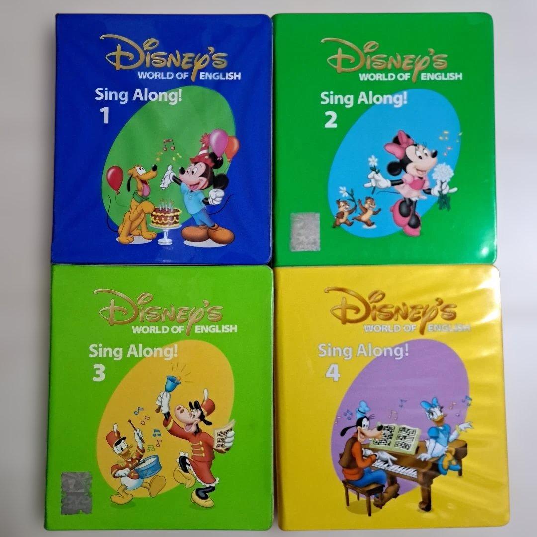 ディズニー英語システム　Sing Along シングアロング　DVD　CD