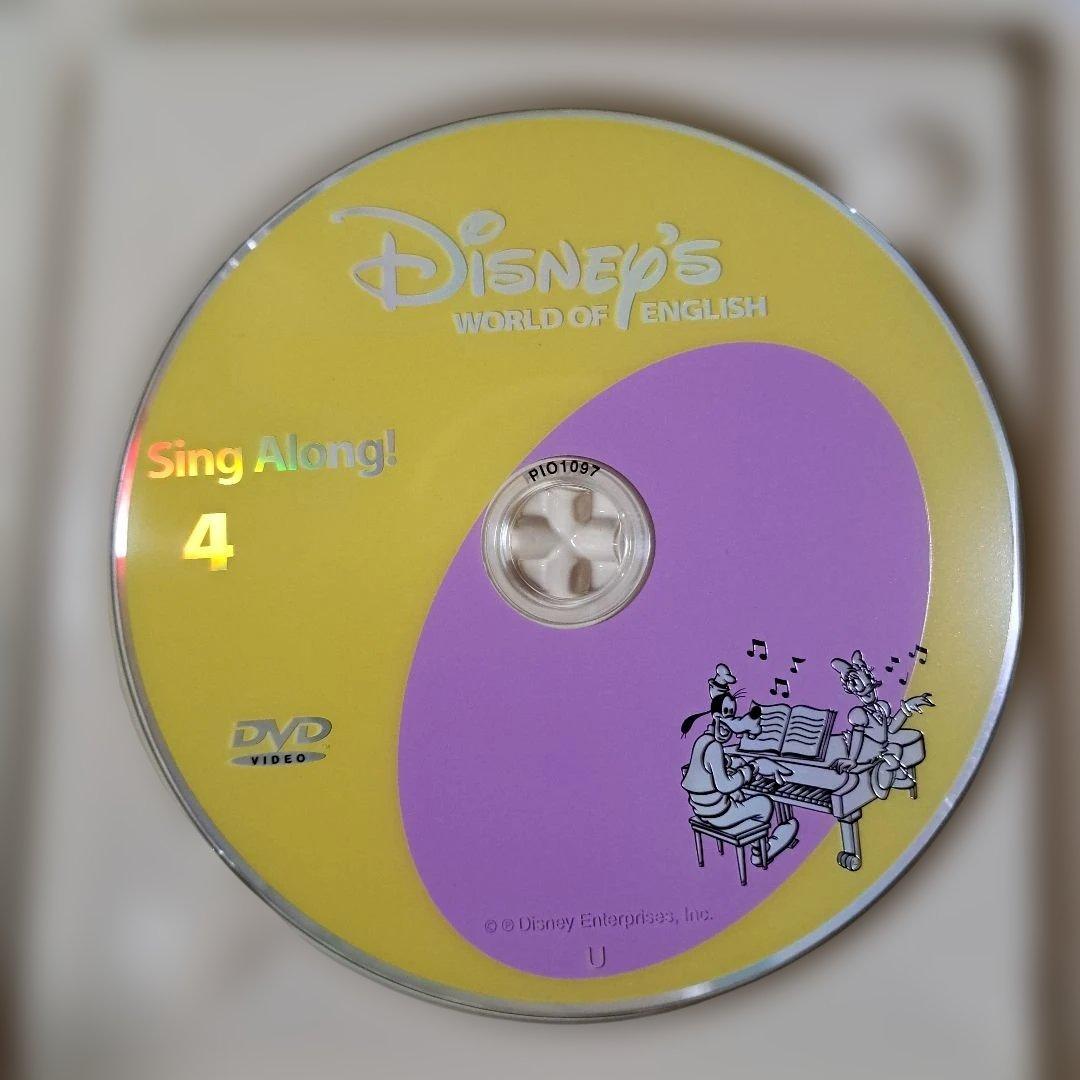ディズニー英語システム　Sing Along シングアロング　DVD　CD