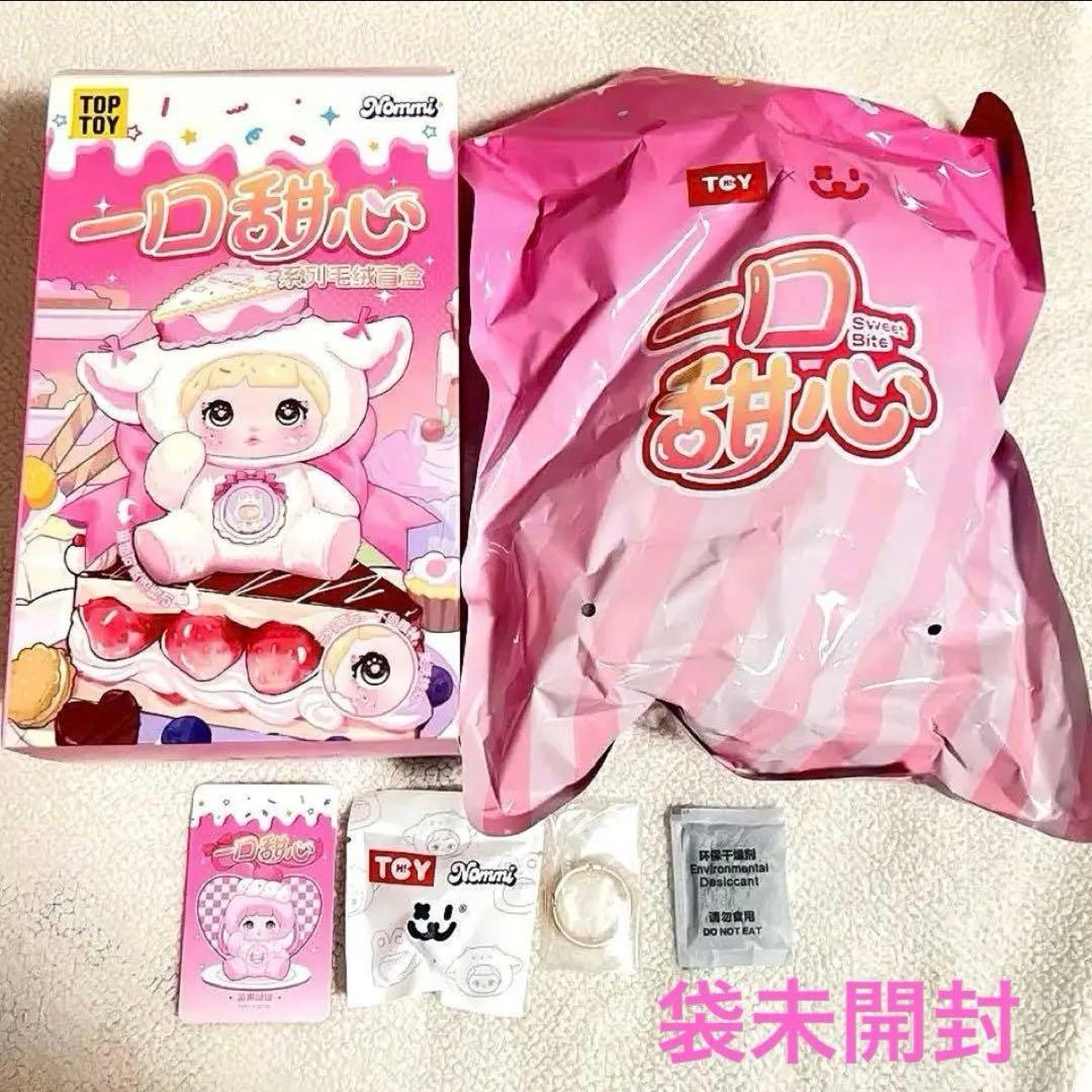 【新品未開封】nommi 一口甜心　白・ピンク・紫　まとめ売り