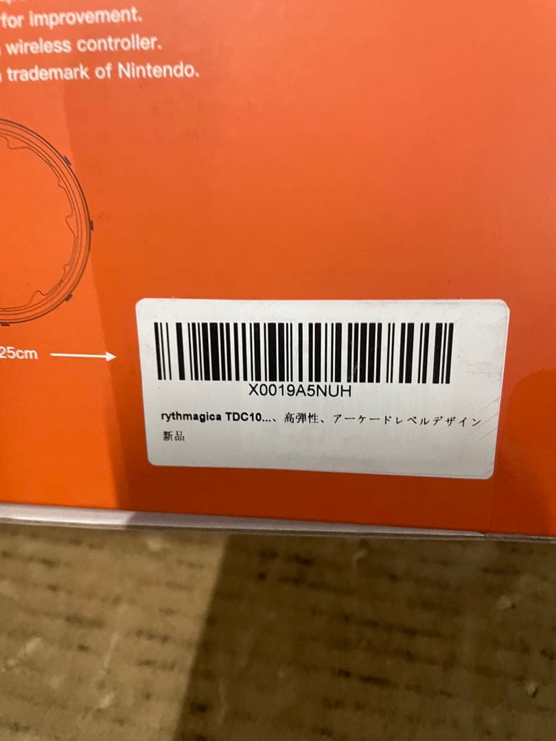 rythmagica TDC10 プロ太鼓ドラムコントローラー