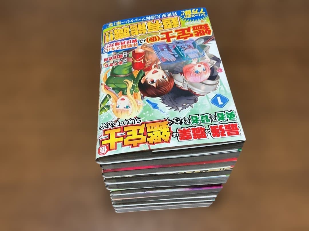 新品　黄泉のツガイ&最強の職業は勇者でも賢者でもなく鑑定士(仮)らしいですよ？