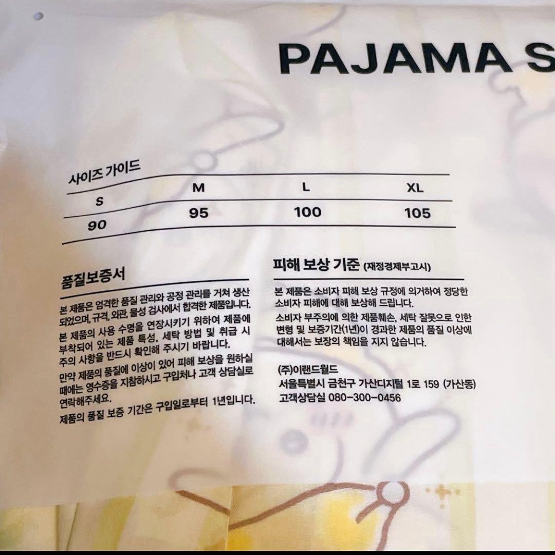 韓国限定 SPAO ちいかわ パジャマ 長袖 ルームウェア ウサギ L