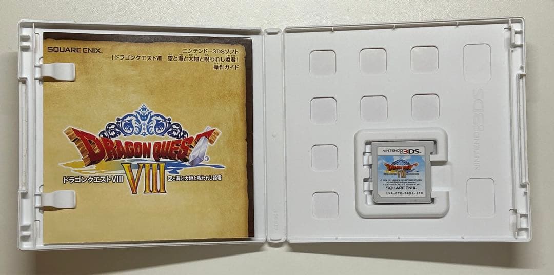 【おまとめ割可】ドラゴンクエストVIII 3DS