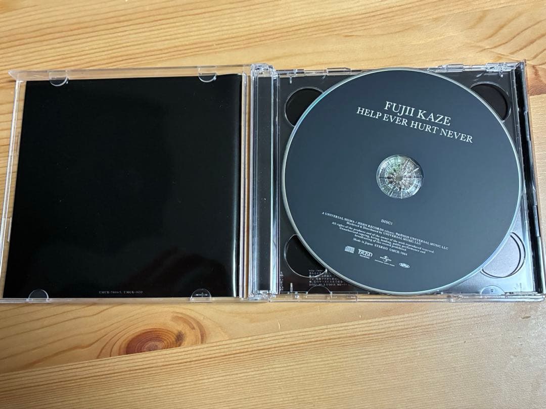 HELP EVER HURT NEVER/藤井風 初回限定版 美品