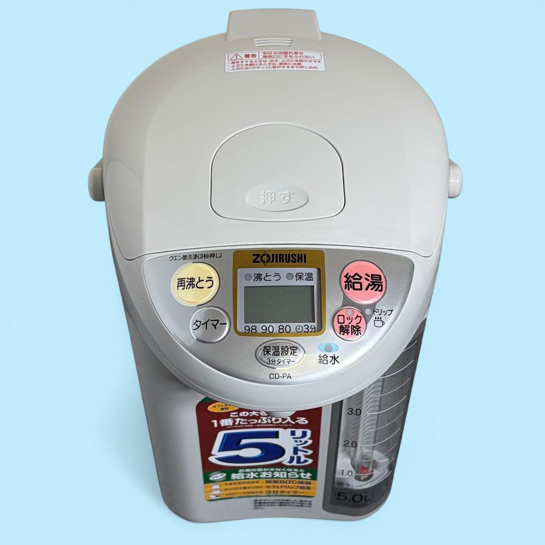 【極美品/動作確認済】象印 5L 電気ポット CD-50PA 大容量 5リットル