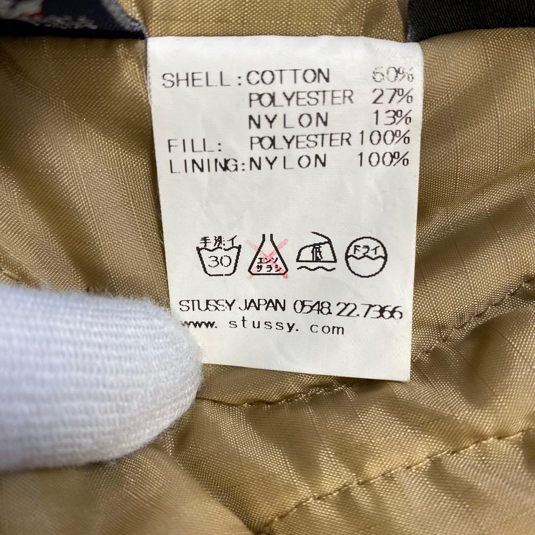 【stussy】　ステューシー　カーキ　ミリタリージャケット　キルティング　中綿