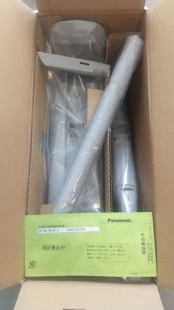 [新品] パナソニック 充電式掃除機 mc-ns70f-h (ライトグレー)