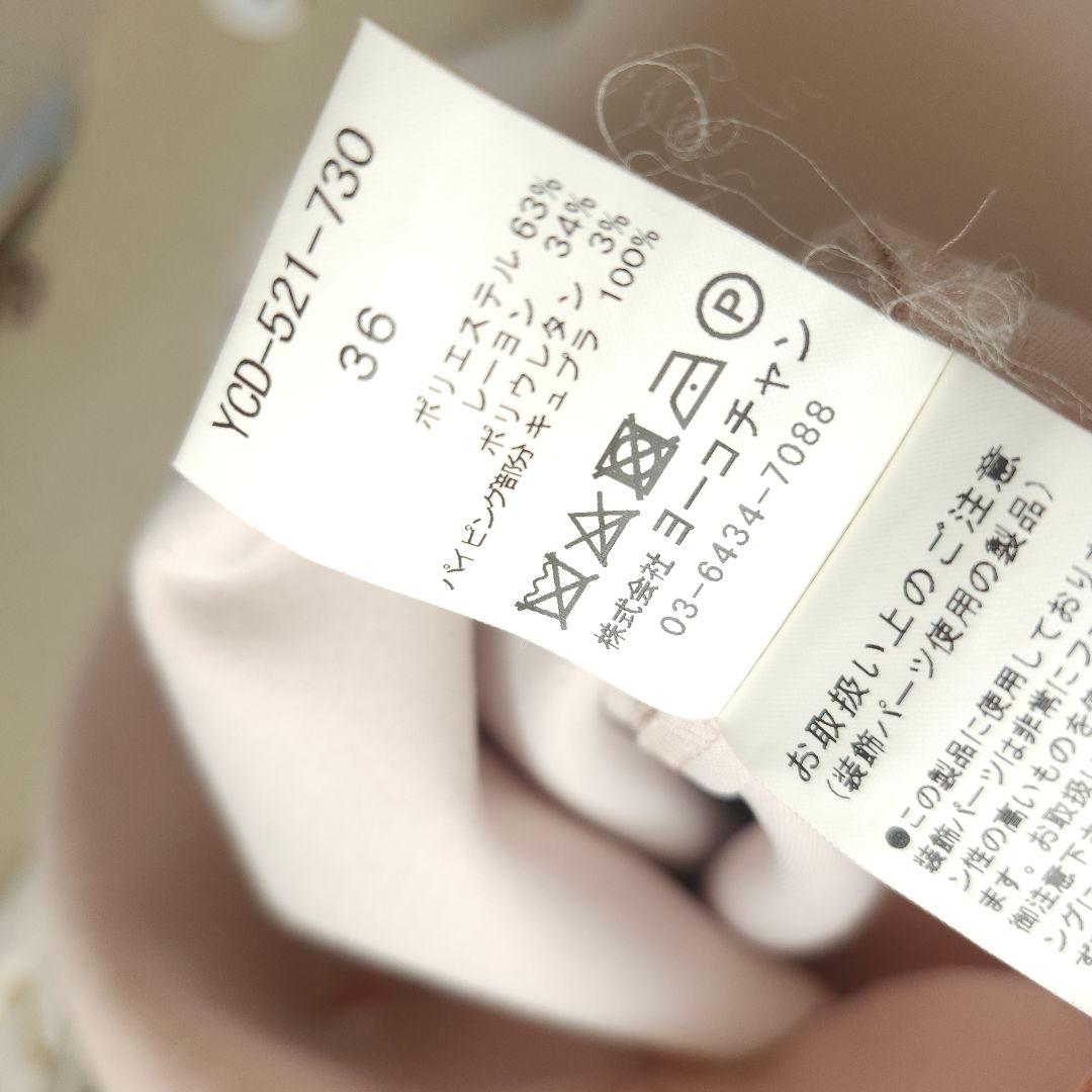 YOKO CHAN パール付きワンピース ピンク 36サイズ