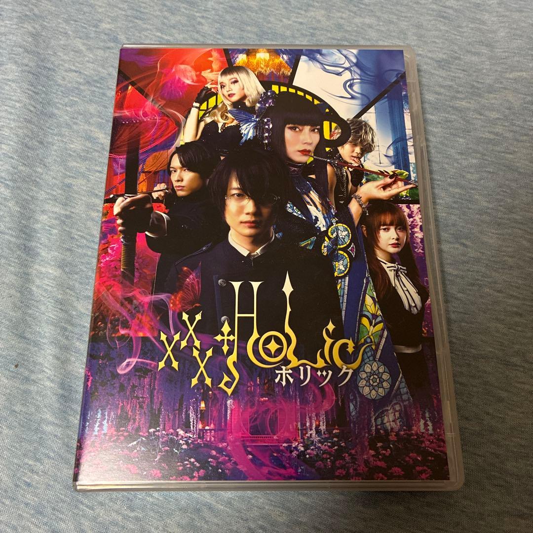 ホリック xxxHOLiC 豪華版('22映画「ホリック」製作委員会)〈2枚組〉