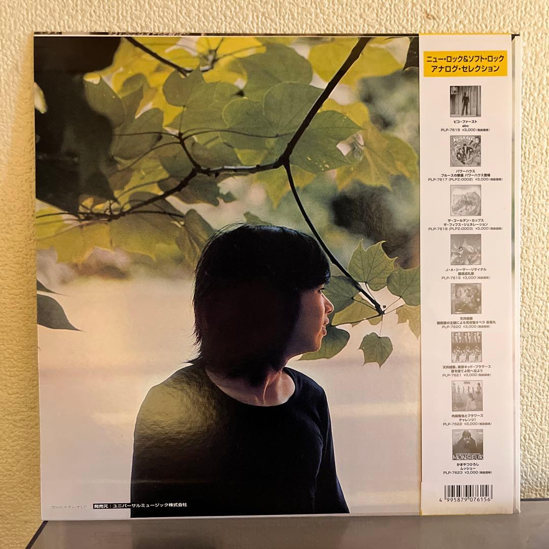 ピコ・ファースト - abc Pico first LP 2002リイシュー