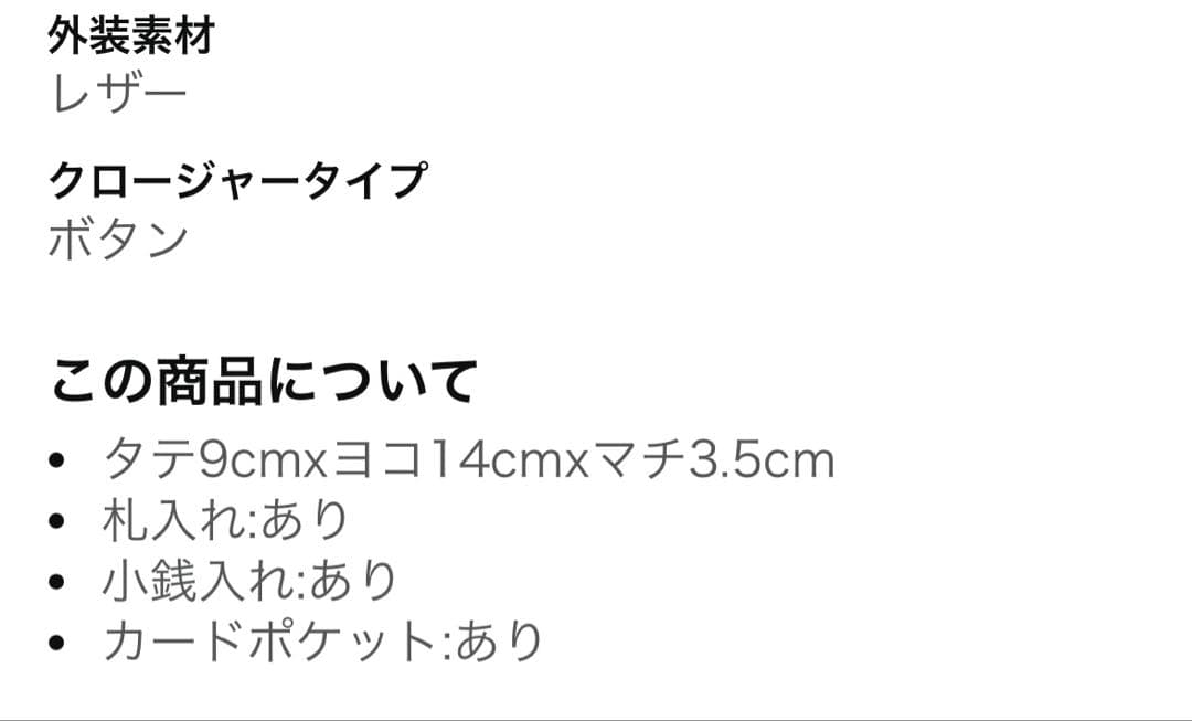 新品未使用品 Kitamura ネイビー二つ折り財布 レザー