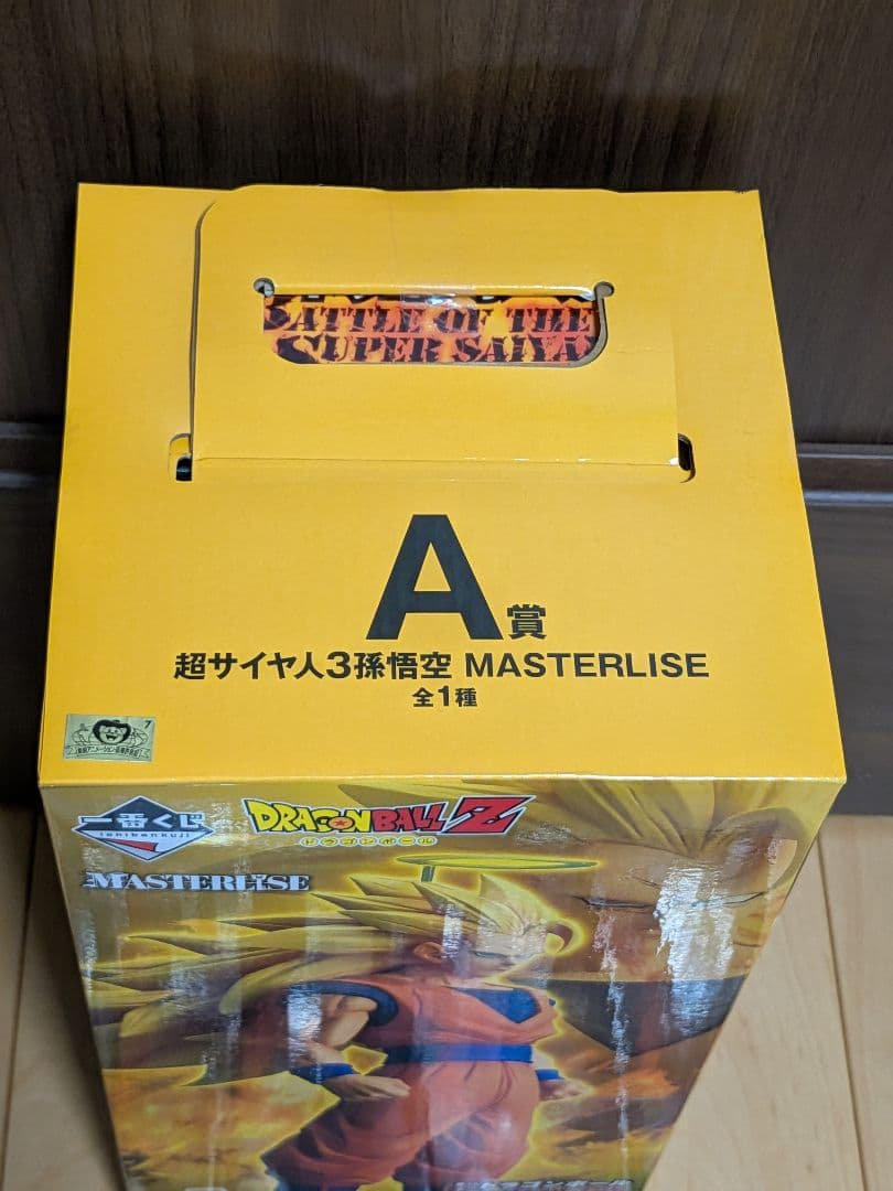 一番くじ　ドラゴンボール　A賞　超サイヤ人3孫悟空　フィギュア　F賞　G賞