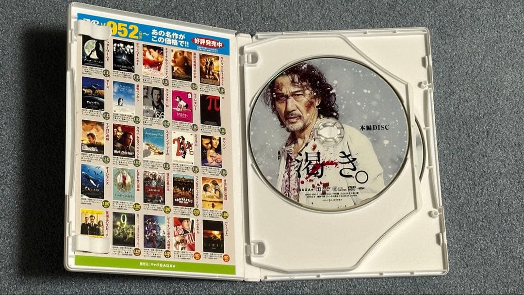 【値下げ】渇き。 プレミアムエディション DVD 【小松菜奈】（数量限定品）