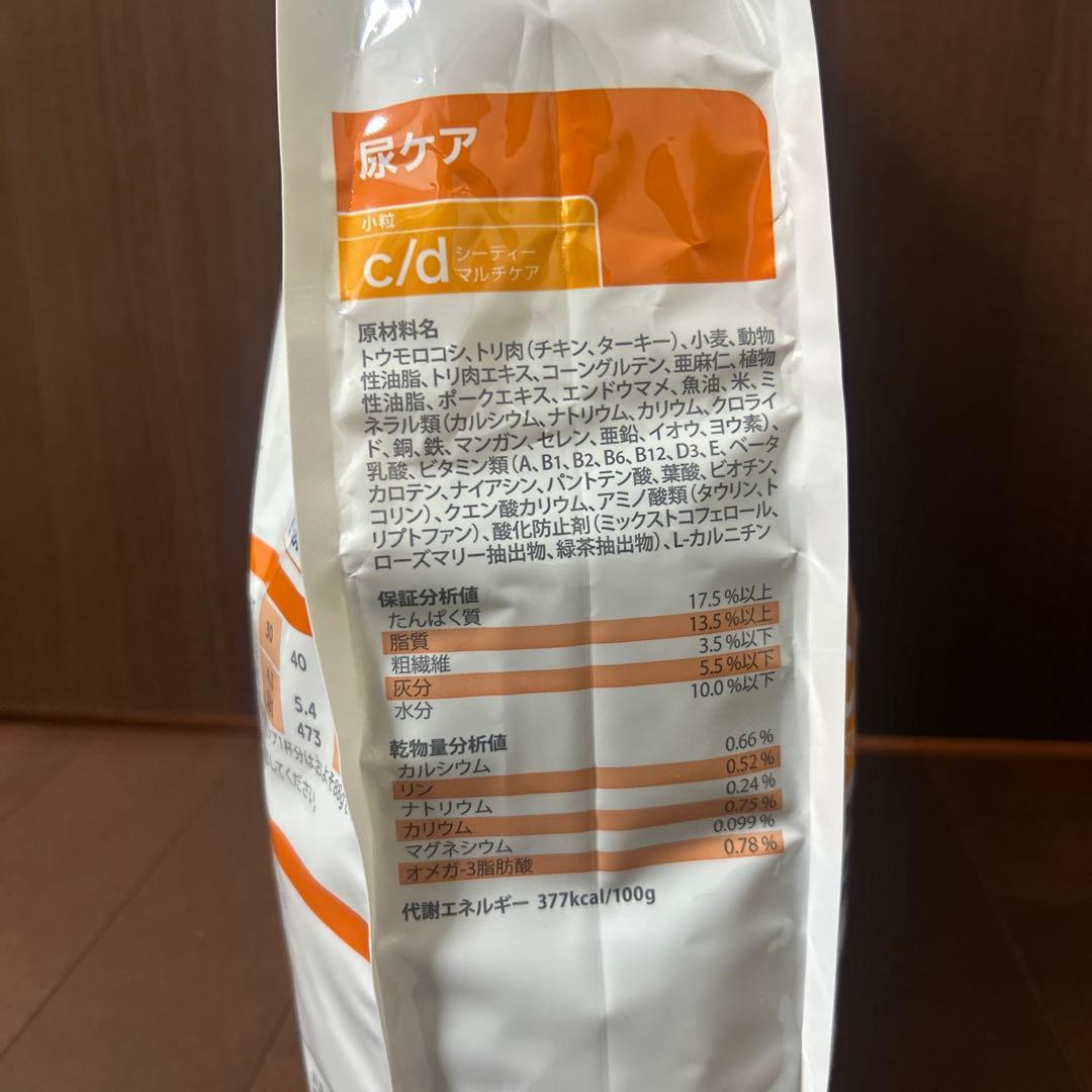 【新品未開封】Hill's c/d 尿ケア 小粒 3kg