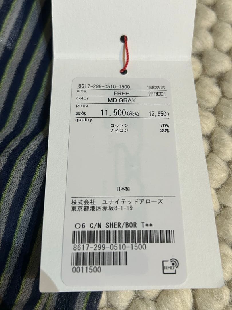 新品タグ付　6(ROKU) コットンナイロン シアーボーダーTシャツ