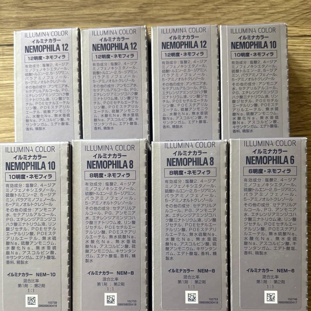 イルミナカラー　ネモフィラ　8本セット